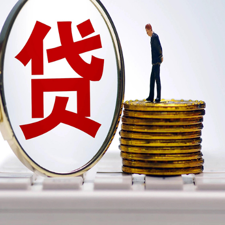 惠州贷款助贷公司新渝启服靠谱的公司