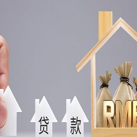 惠州房产抵押贷款需要业主夫妻双方共同到场吗?